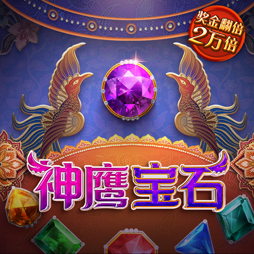爱游戏ayx手机版登录入口