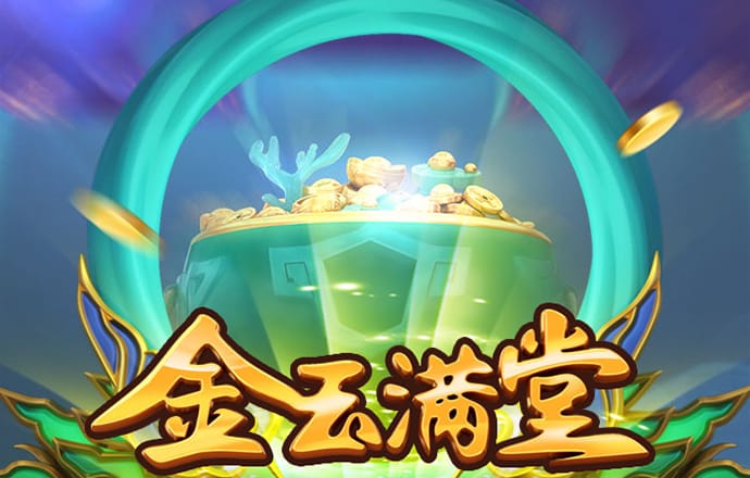 od体育app最新版